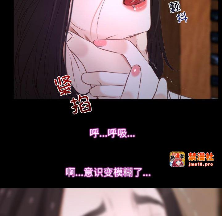 第8话 第 97 页