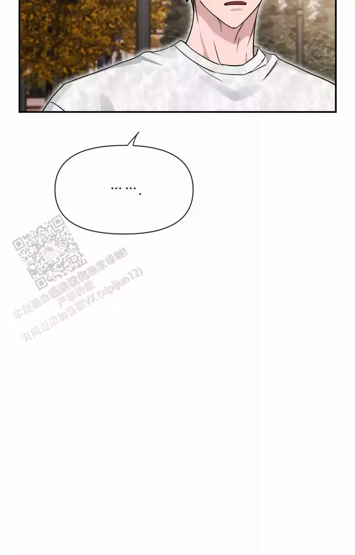 第170话 不爽生气 第 21 页