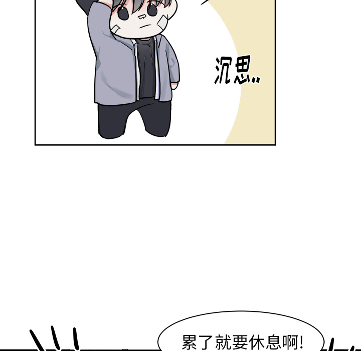 第3话 第 46 页