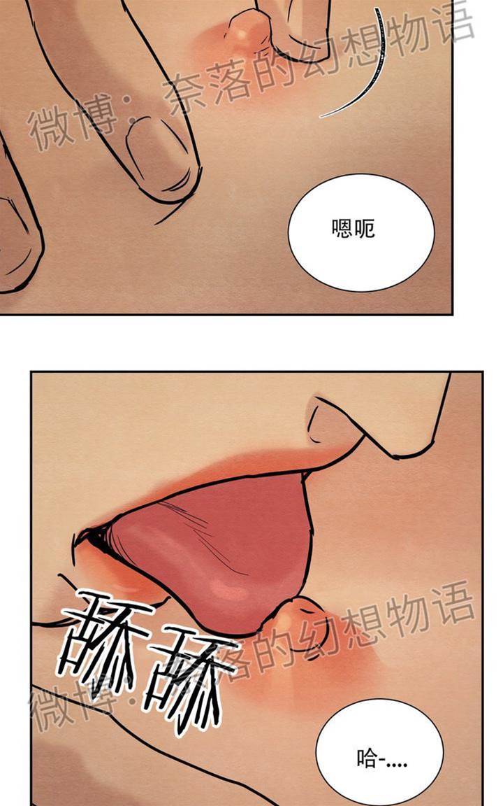第8话 第 30 页