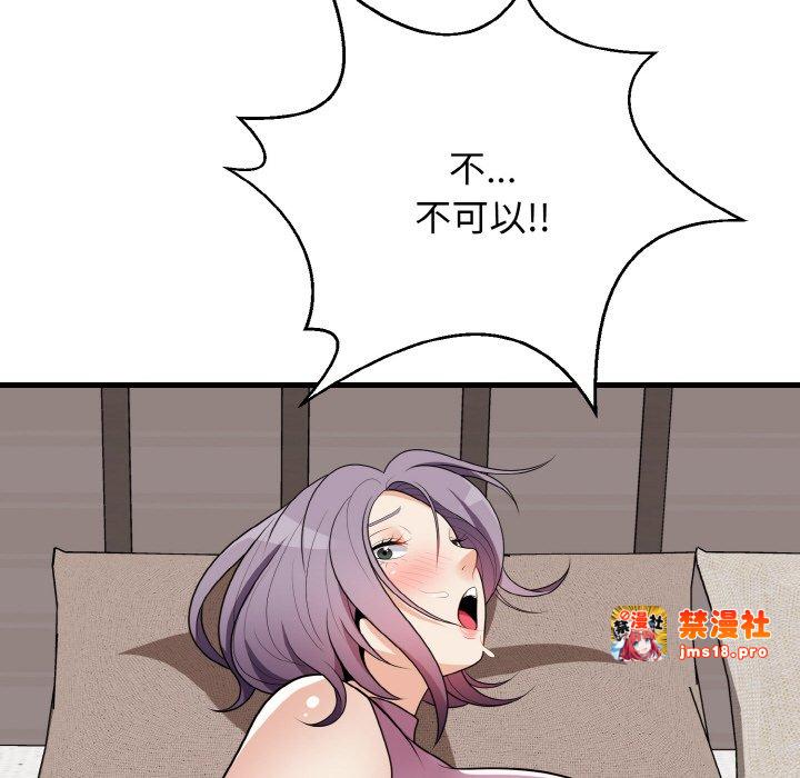 第15话 第 155 页