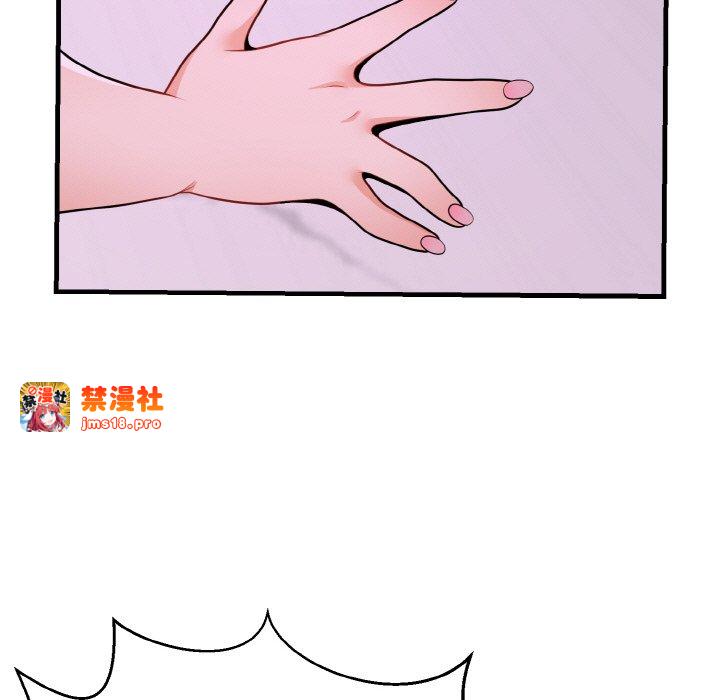 第15话 第 5 页