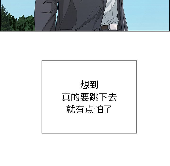第26话 第 61 页