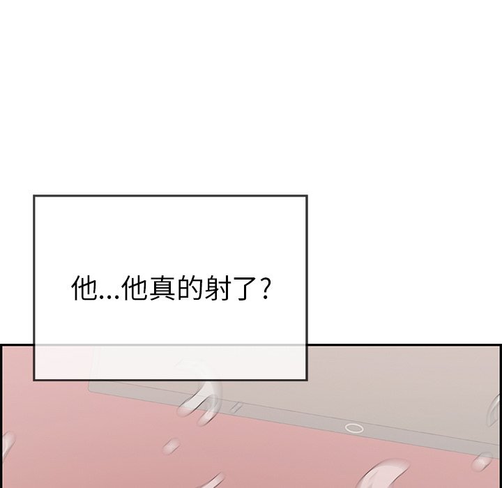 第75话 第 94 页