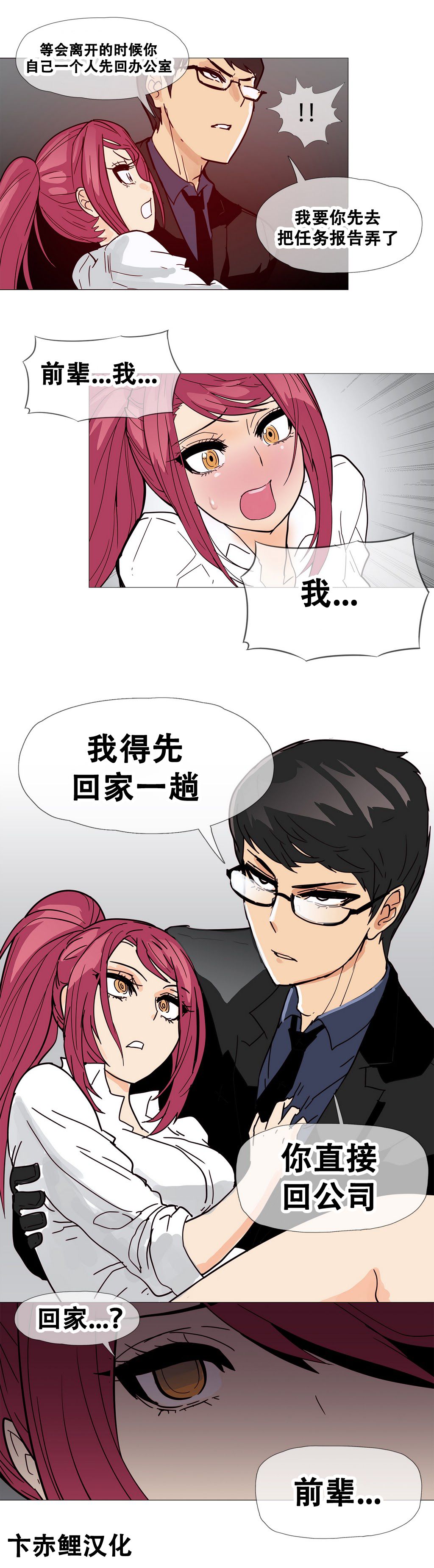第1话 第 218 页