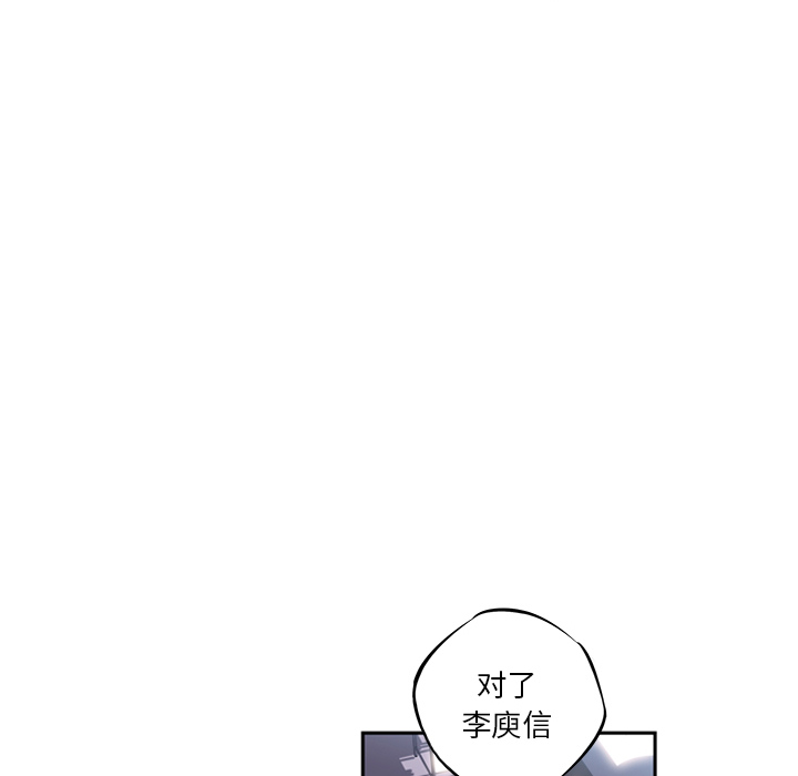 第21话 第 76 页