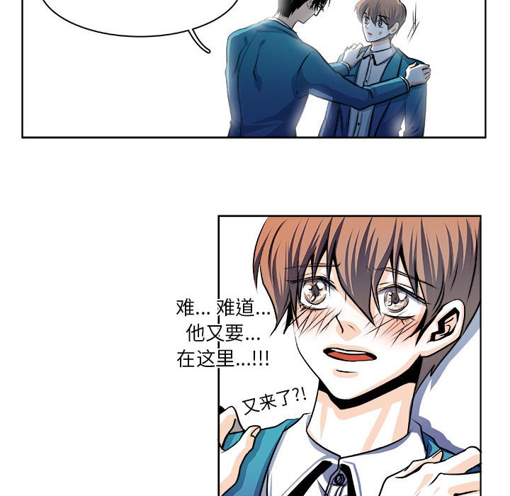 第18话 第 26 页