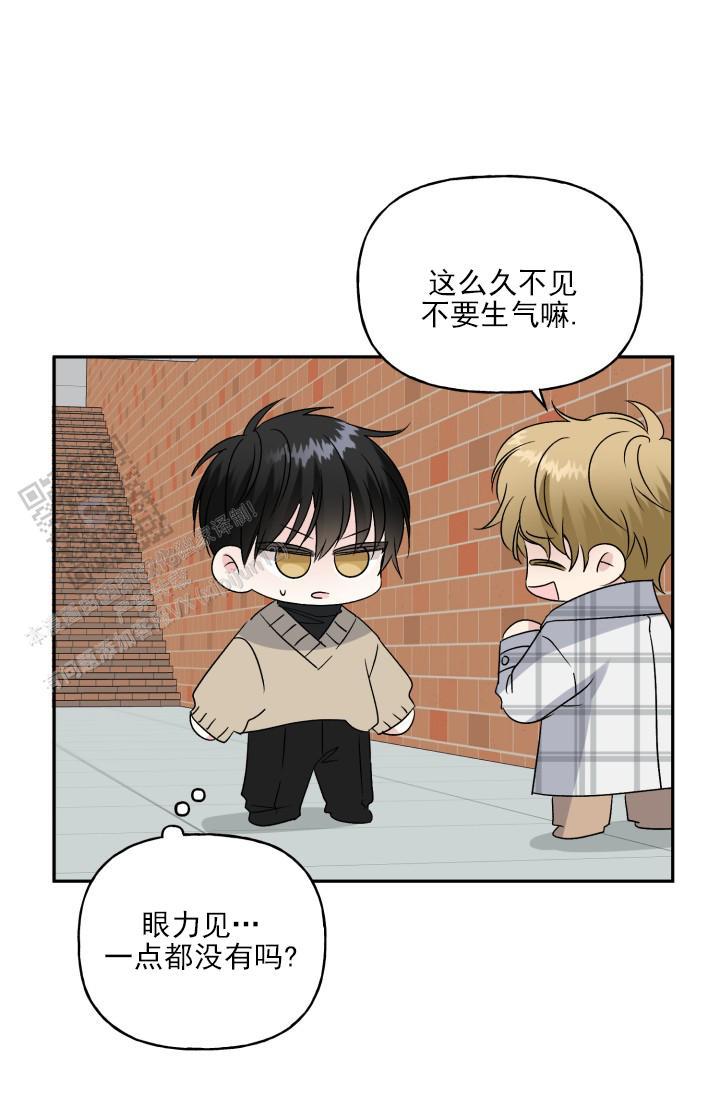 第4话 差一点 第 19 页