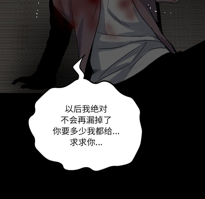 第70话 第 102 页