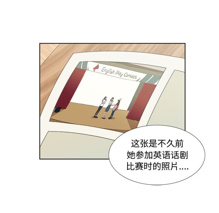 第19话 第 6 页