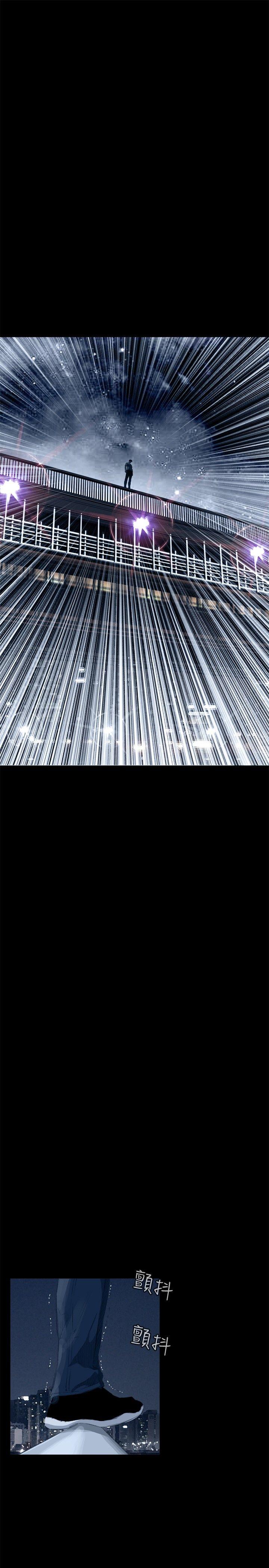 第25话 第 7 页