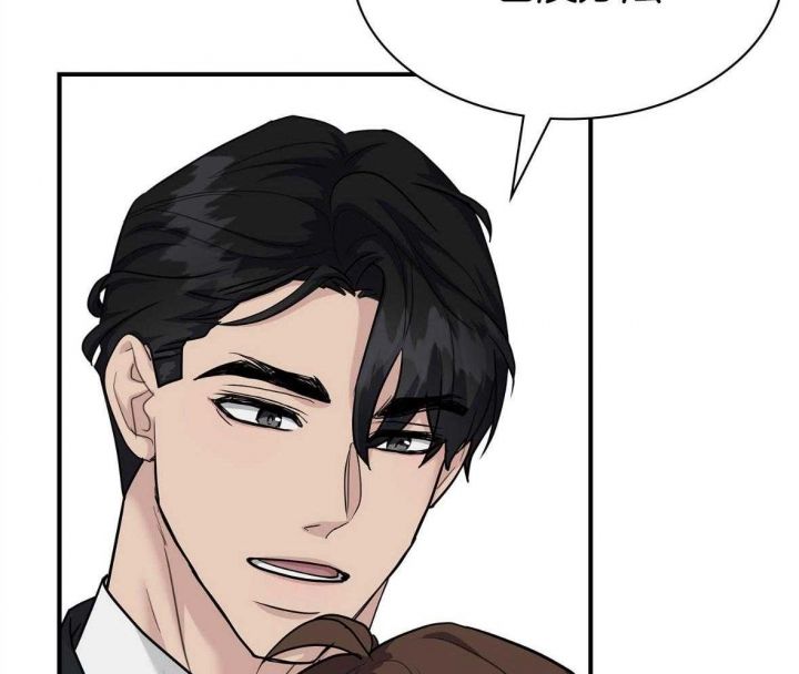 第136话 第136话 第 31 页
