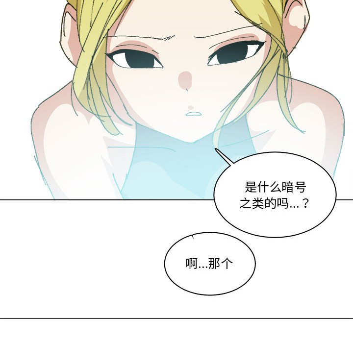 第31话 第 59 页