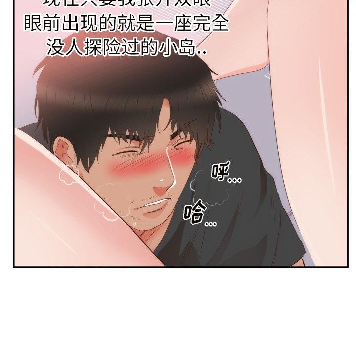 第19话 第 41 页