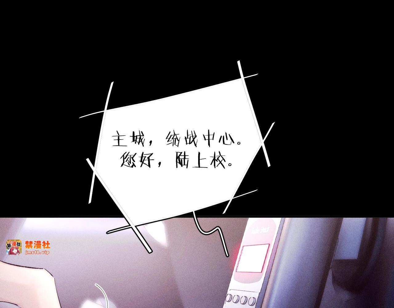 第35话 预示 第 51 页