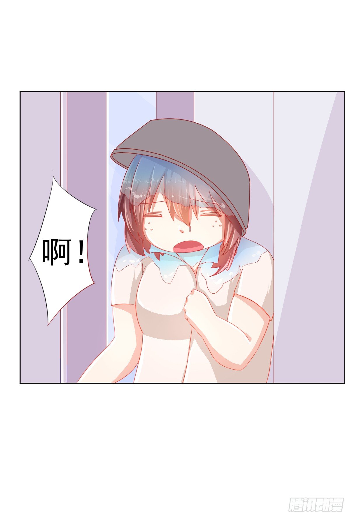 第二话 第 15 页