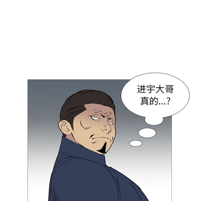 第26话 第 29 页