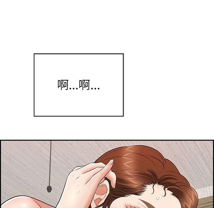 第92话 第 136 页