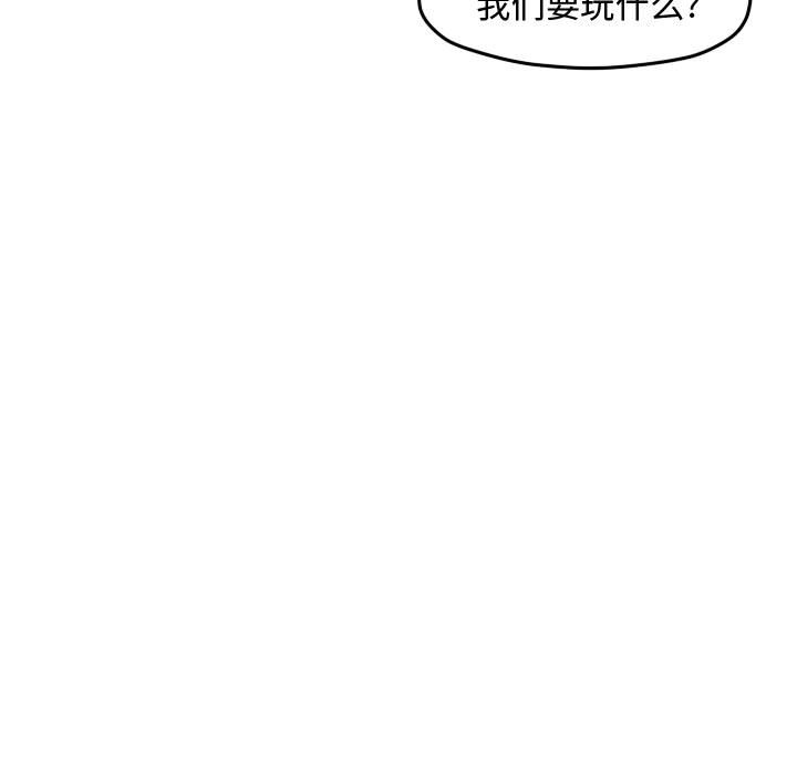第96话 第 82 页