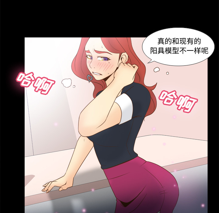 第31话 第 59 页