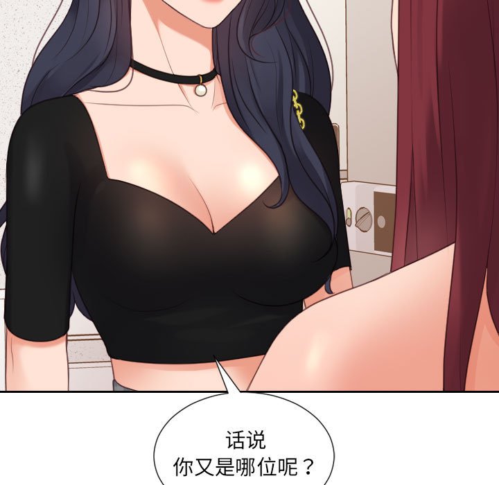 第38话 第 9 页