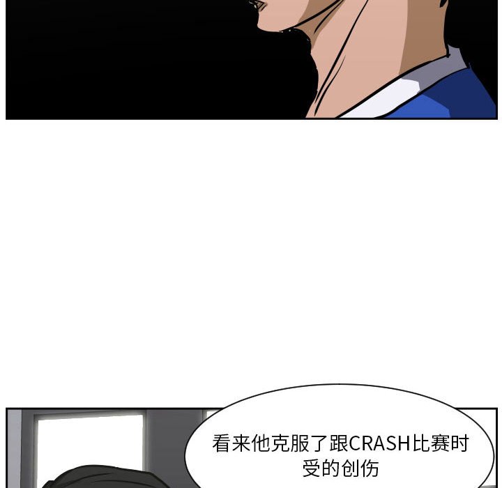 第77话 第 28 页