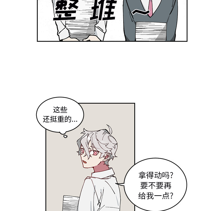 第3话 第 37 页
