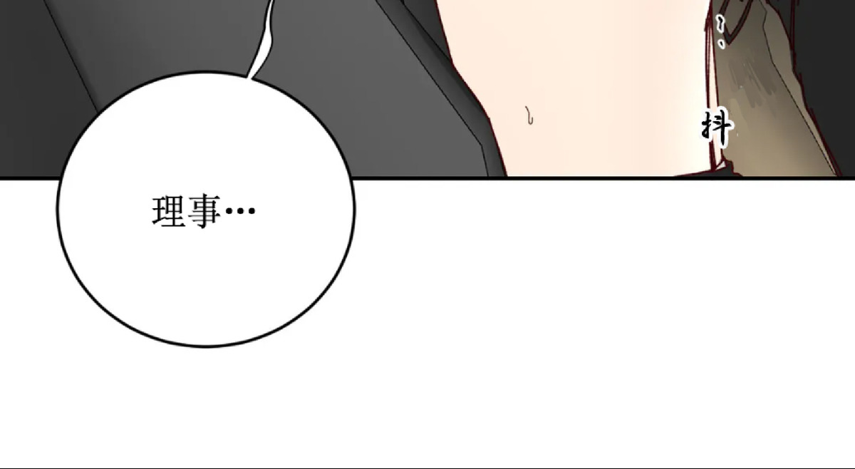 第35话 第 10 页