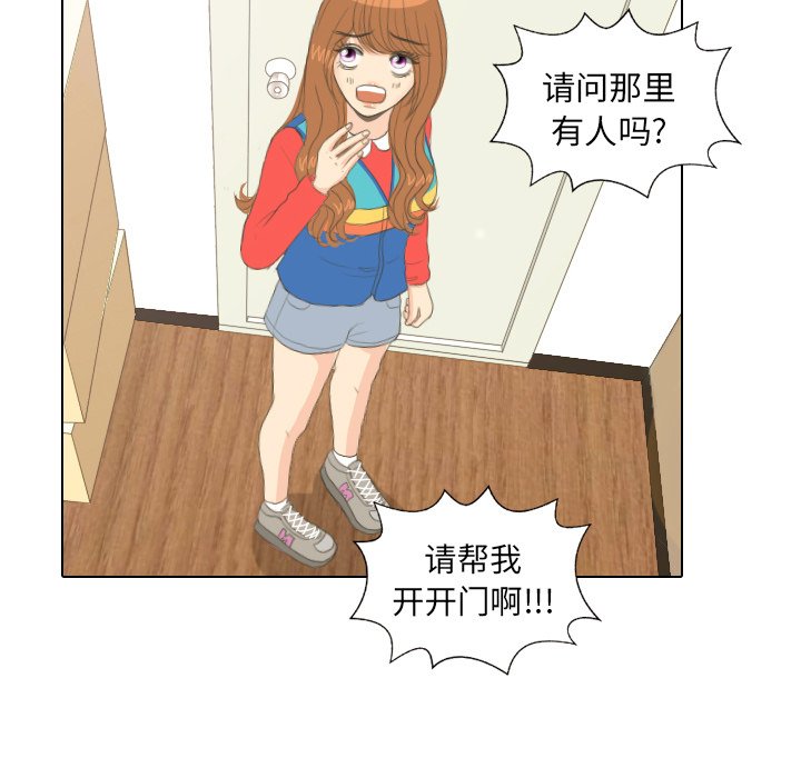第15话 第 10 页