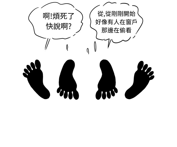 第1话 第 93 页