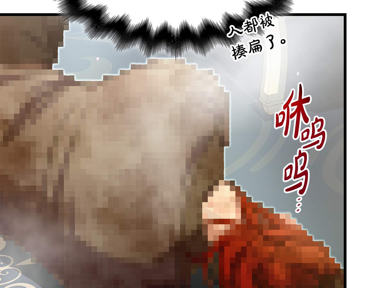 第20话 不 喜 欢！！ 第 244 页