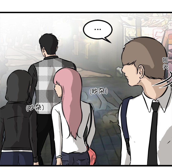 第45话 第 120 页
