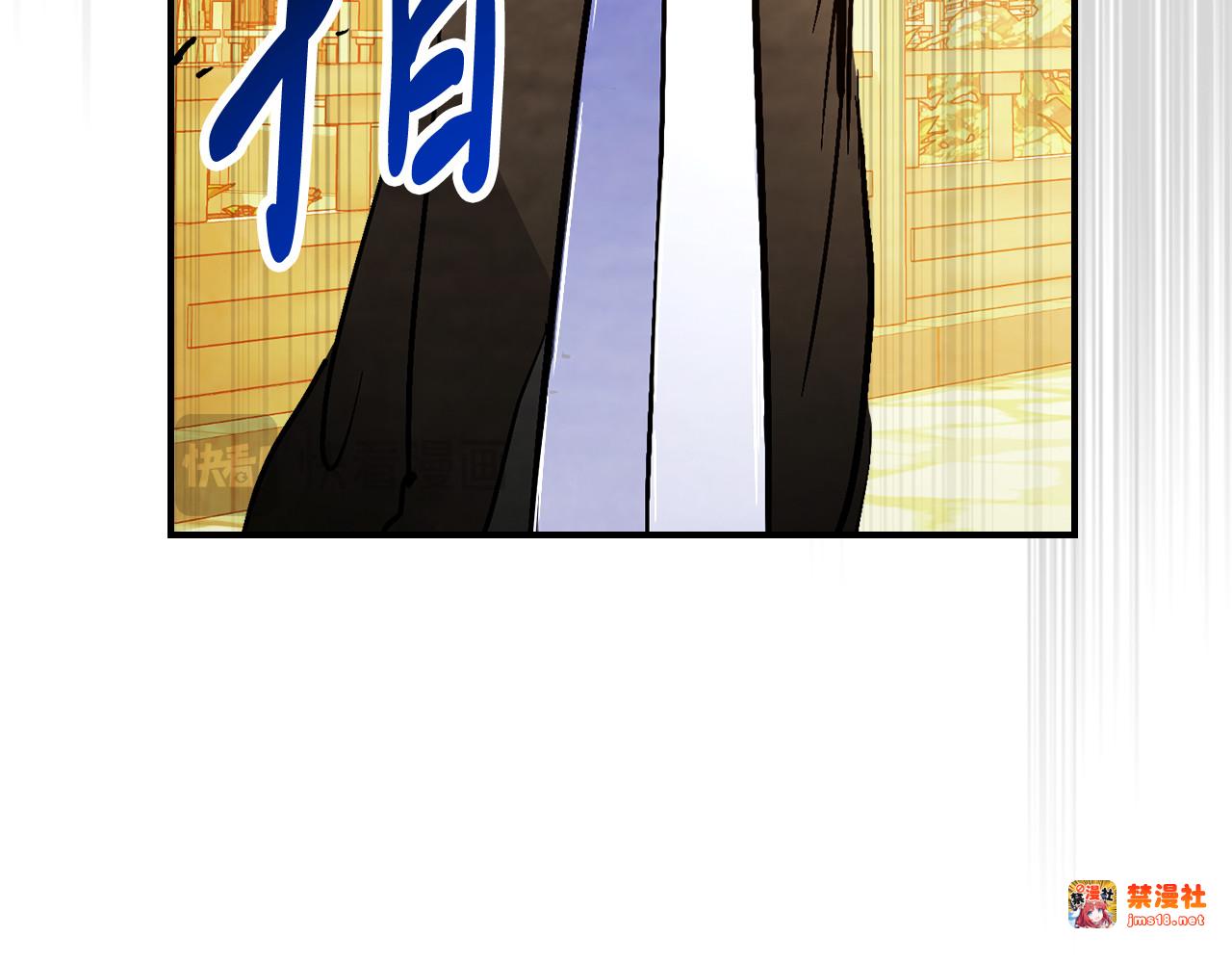 第84话 让他走 第 45 页