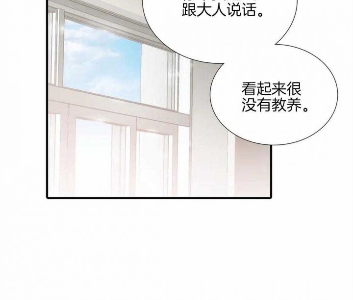 第97话 第97话 第 15 页