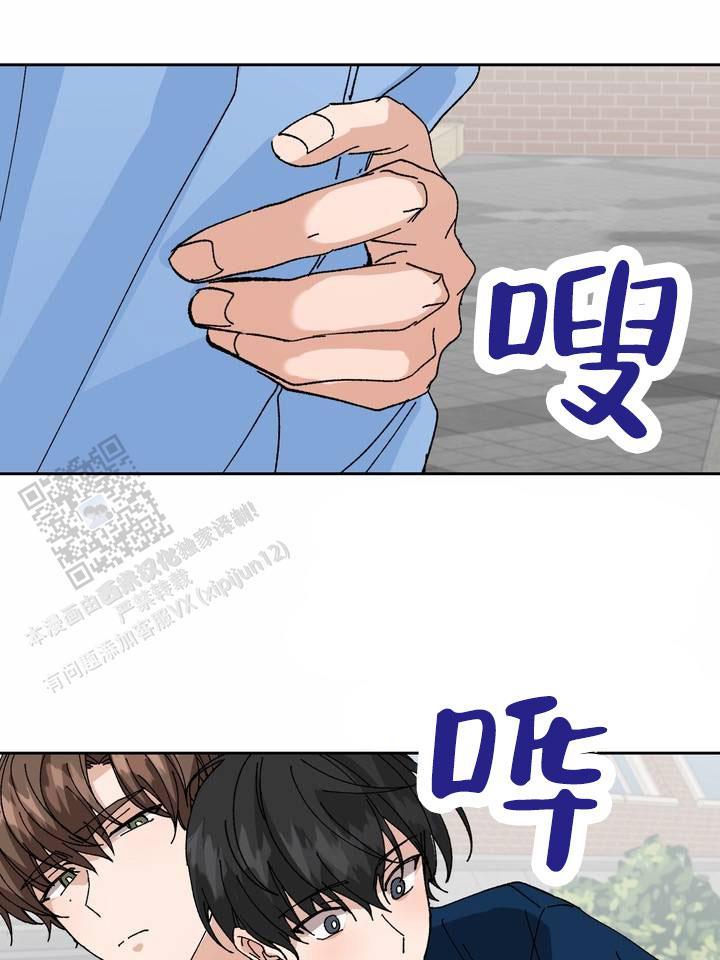 第15话 惊慌 第 35 页