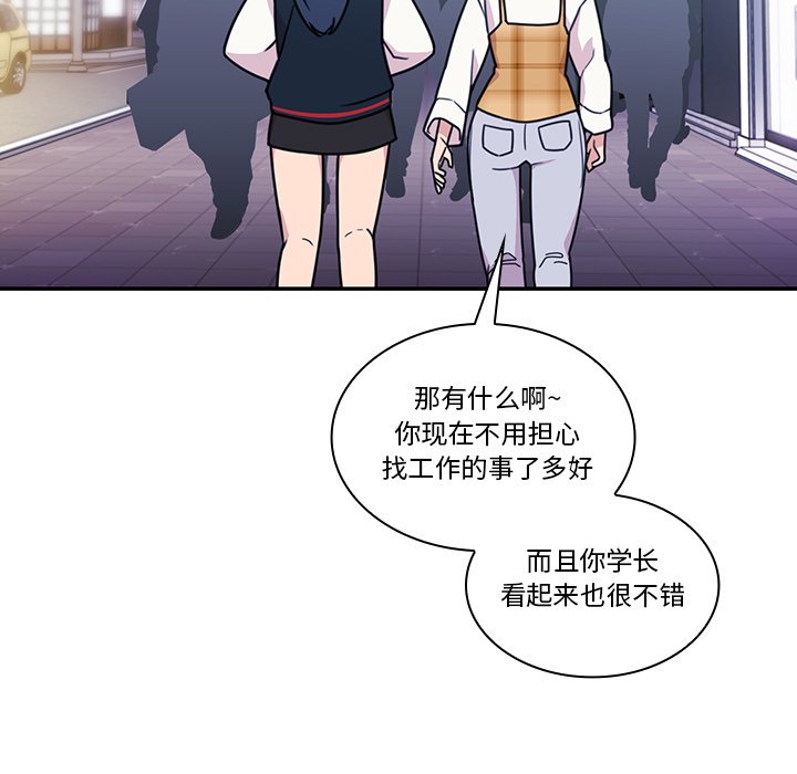 第24话 第 85 页