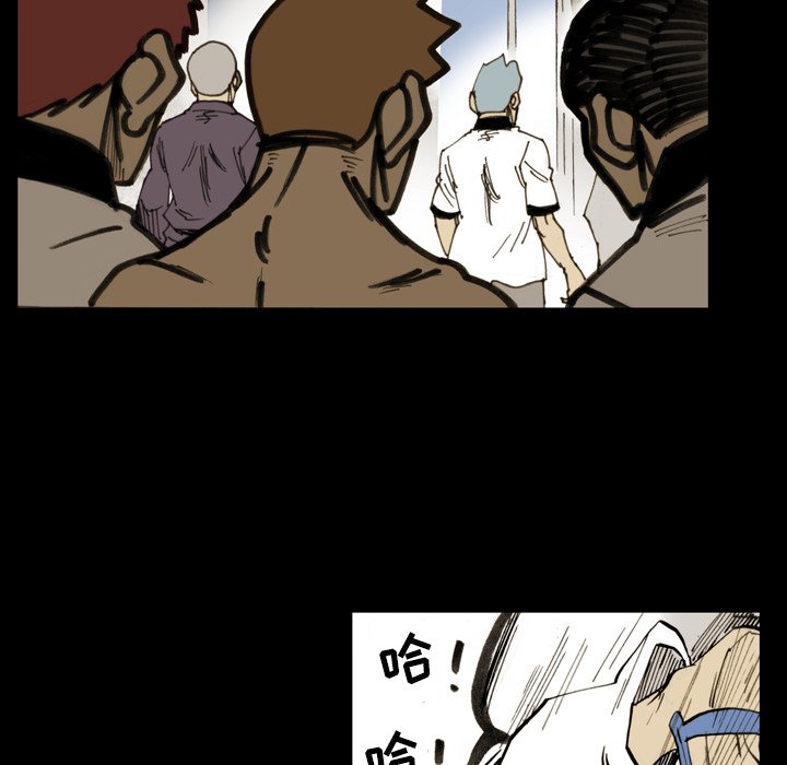 第13话 第 14 页