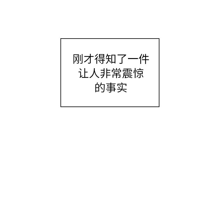 第52话 第 7 页
