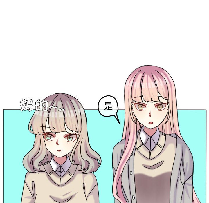 第74话 第 36 页