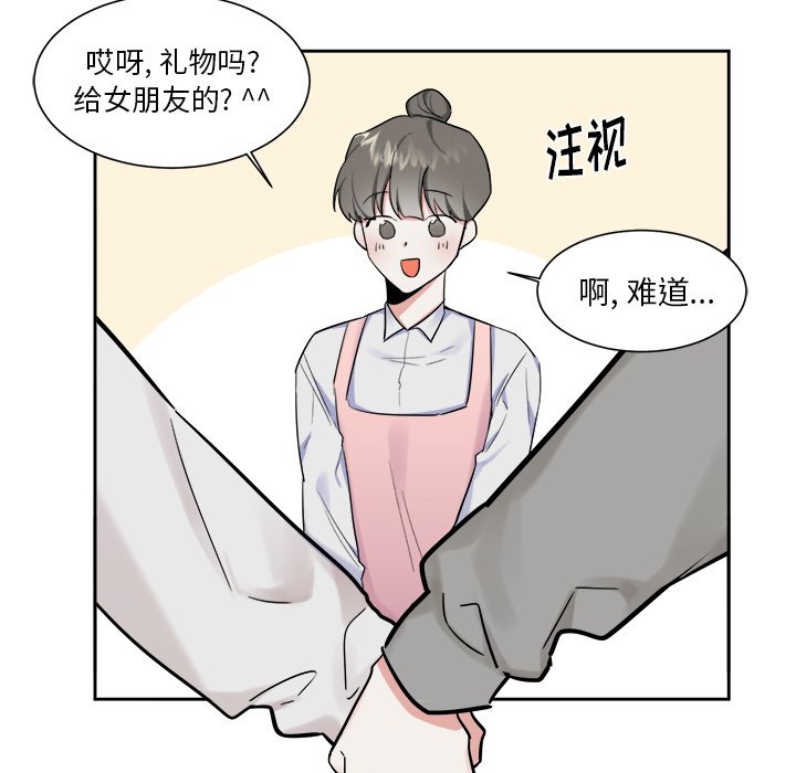 第18话 第 45 页