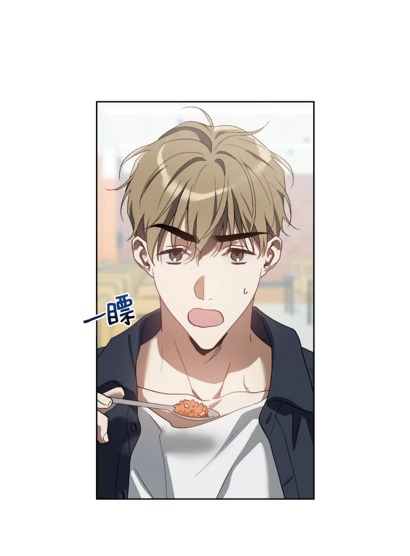 第27话 第 12 页