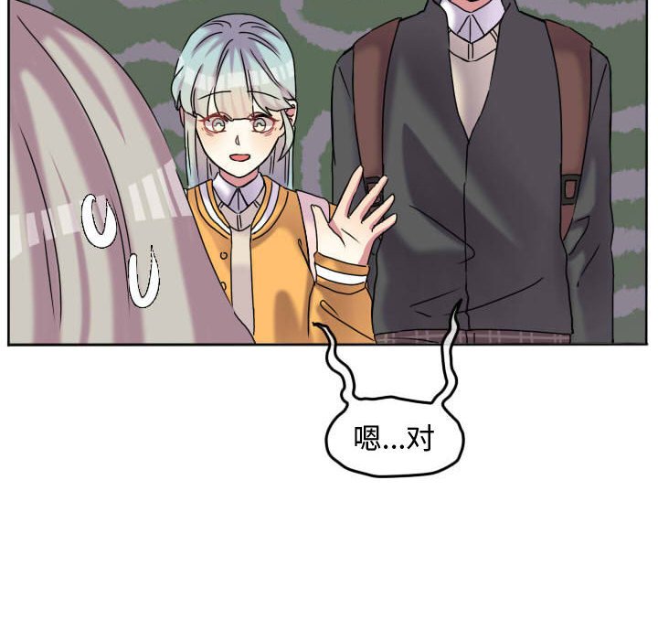 第60话 第 6 页