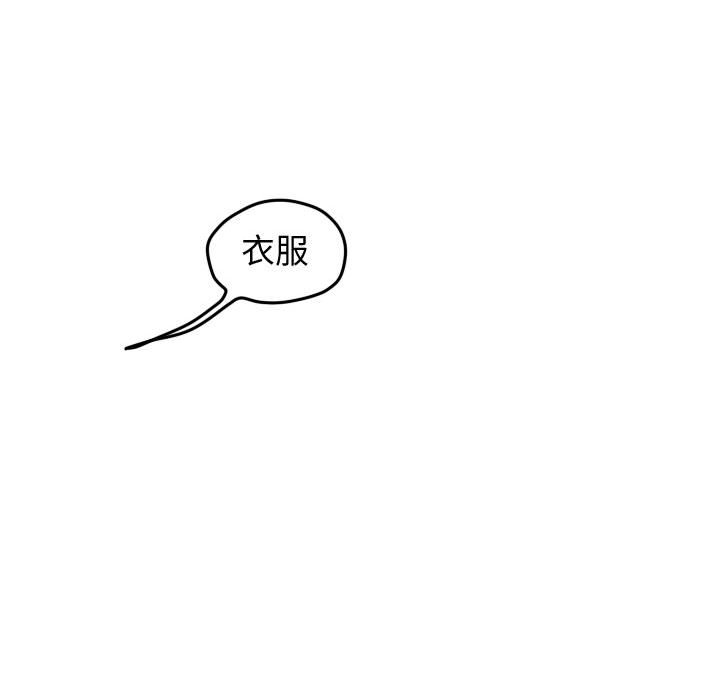 第39话 第 53 页