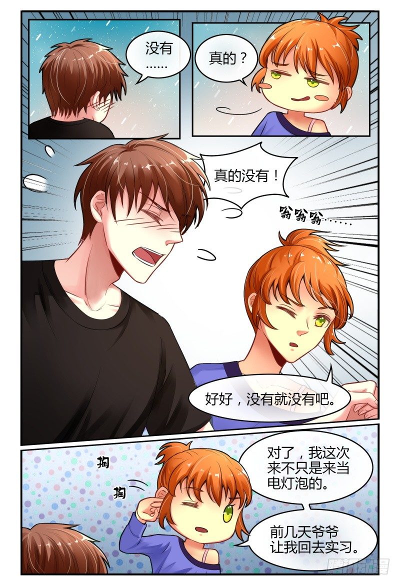 137特训 第 15 页