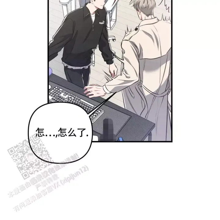 第34话 这种人…. 第 6 页