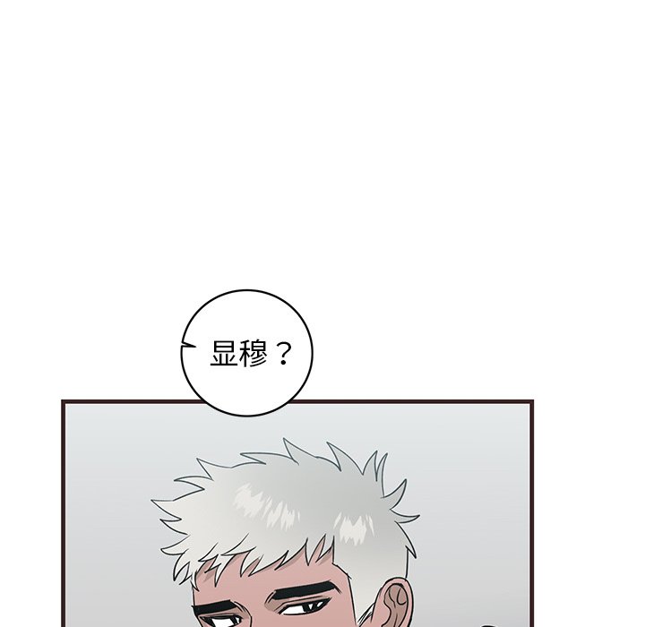 第20话 第 45 页
