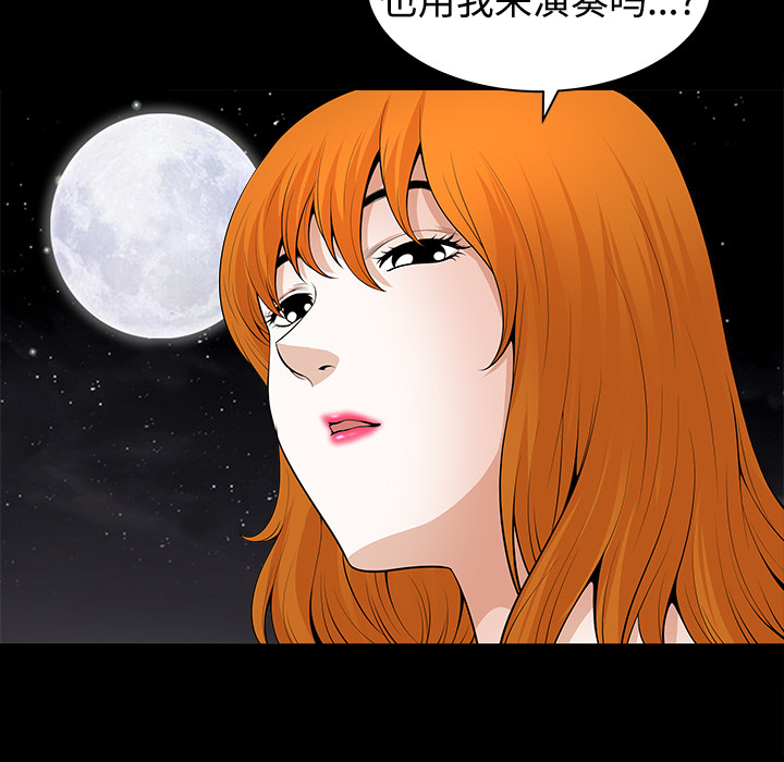 第3话 第 182 页