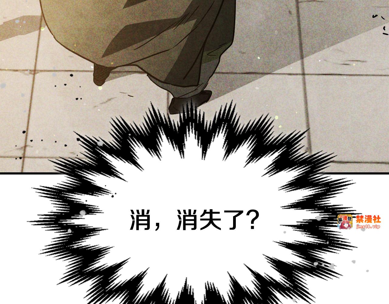 第65话 崩溃！ 第 93 页