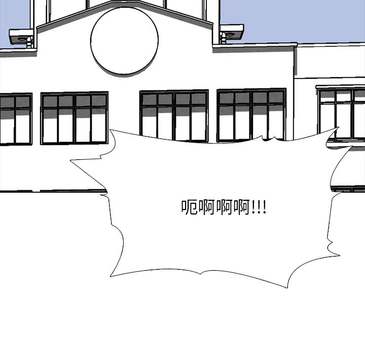 第264话 第 88 页