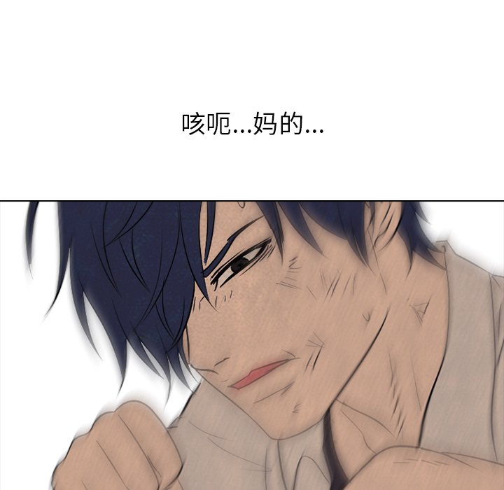 第133话 第 27 页